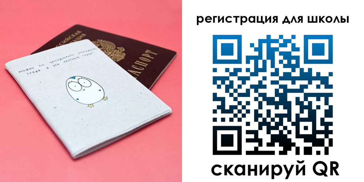 прописка регистрация в Алапаевске