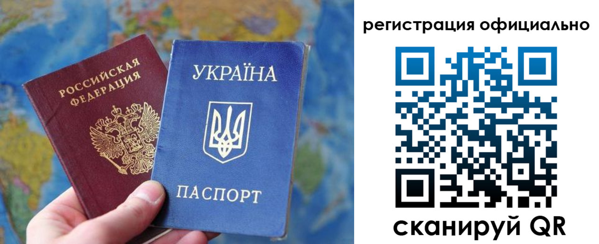 временная регистрация поиск в Алапаевске